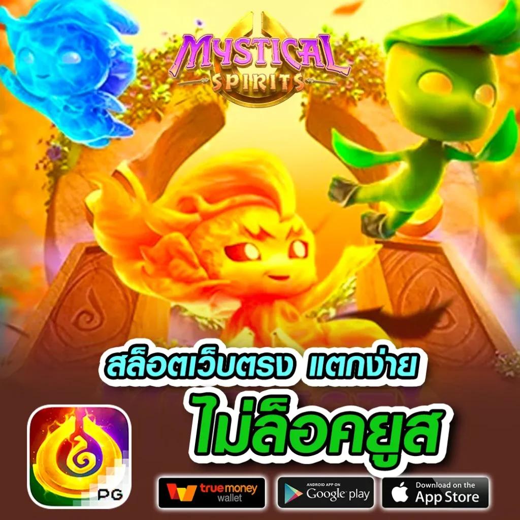 ยืนยันเบอร์ รับ เครดิตฟรี 188 เว็บตรง สล็อต ฝากถอนออโต้ ไม่ผ่านเอเย่นต์ 2026