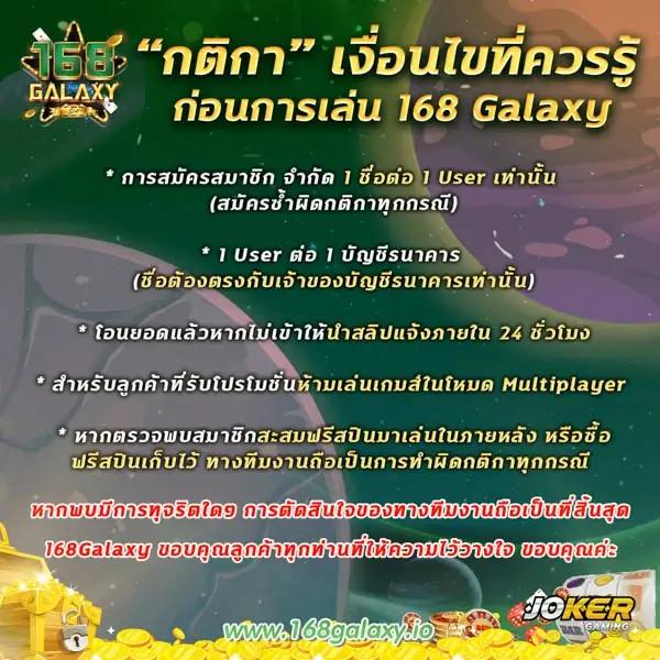 ยูฟ่า168 เว็บตรง สล็อต ฝากถอนออโต้ ไม่ผ่านเอเย่นต์ 2026