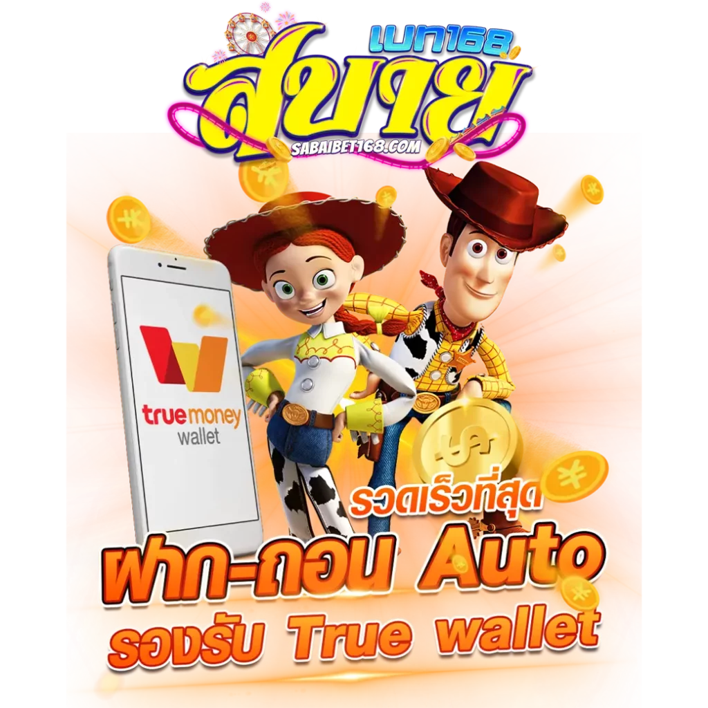 รักหวย100 เว็บตรง สล็อต ฝากถอนออโต้ ไม่ผ่านเอเย่นต์ 2026