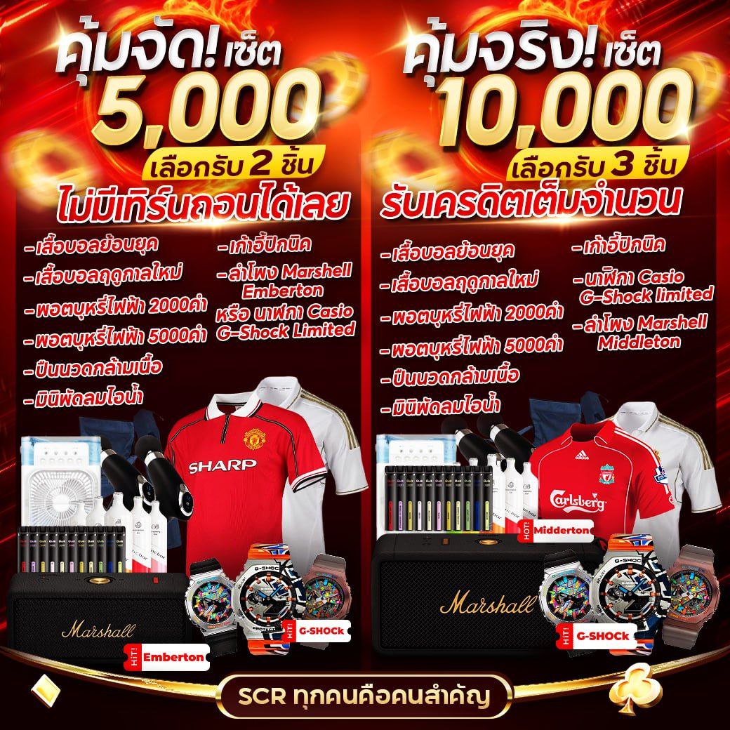 สบาย99 เข้าสู่ระบบ เว็บตรง สล็อต ฝากถอนออโต้ ไม่ผ่านเอเย่นต์ 2026