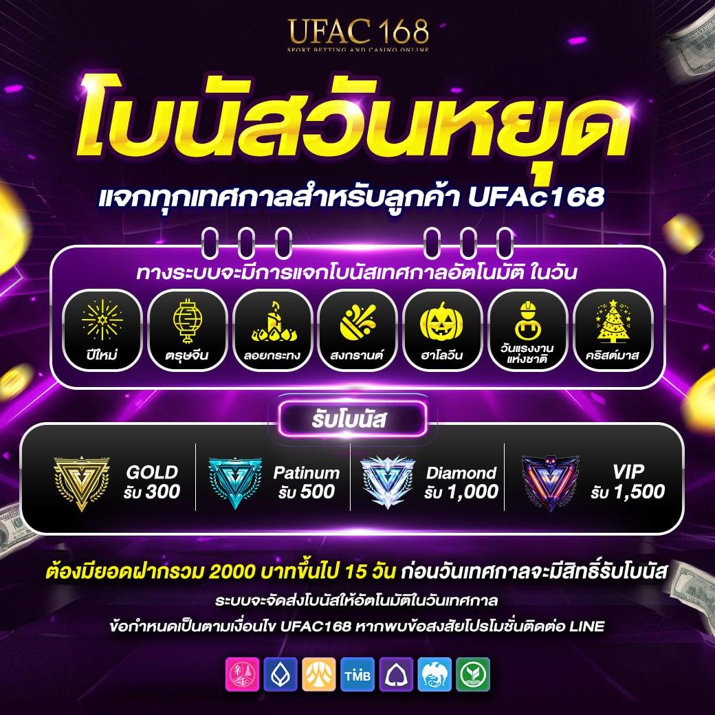 สบาย99 เวอร์ชั่น ล่าสุด เว็บตรง สล็อต ฝากถอนออโต้ ไม่ผ่านเอเย่นต์ 2026