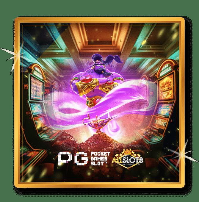 สมหวัง 168 เว็บตรง สล็อต ฝากถอนออโต้ ไม่ผ่านเอเย่นต์ 2026