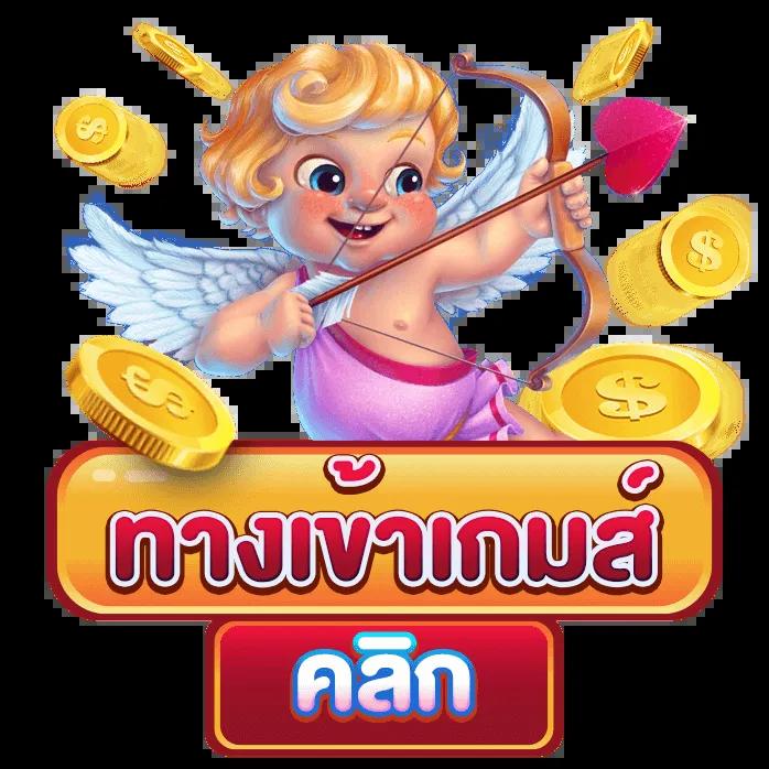 สล็อต เครดิตฟรี 50 ถอนได้ 300 เว็บตรง สล็อต ฝากถอนออโต้ 2026