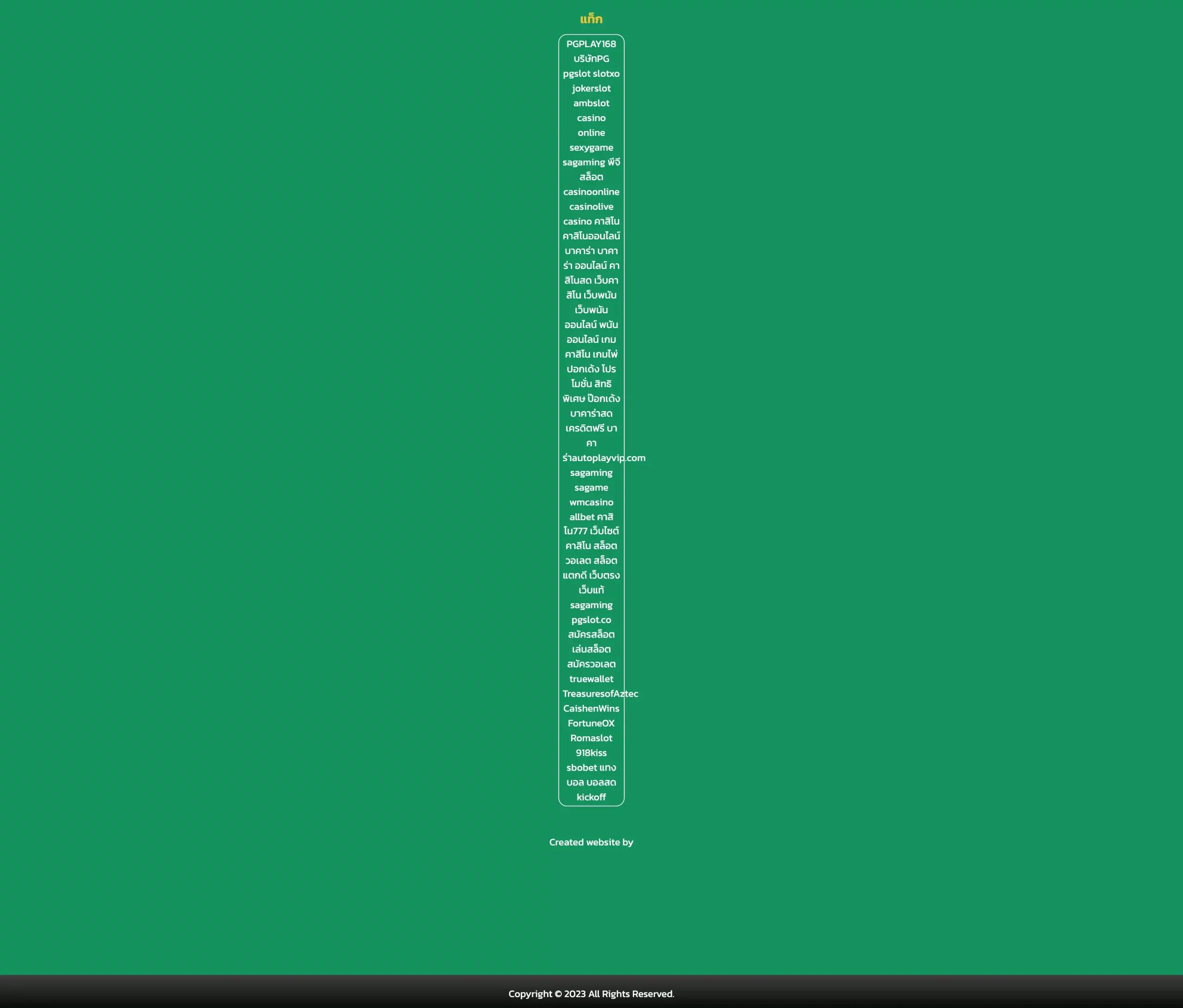 สล็อตทดลองเล่น เว็บตรง สล็อต ฝากถอนออโต้ ไม่ผ่านเอเย่นต์ 2026