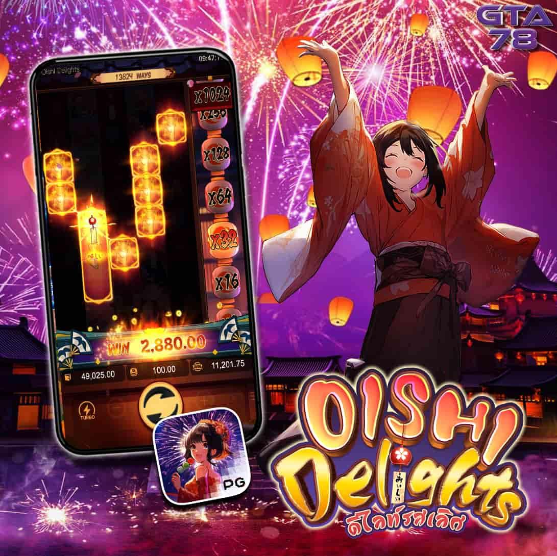 สลากพลัส เว็บตรง สล็อต ฝากถอนออโต้ ไม่ผ่านเอเย่นต์ 2026