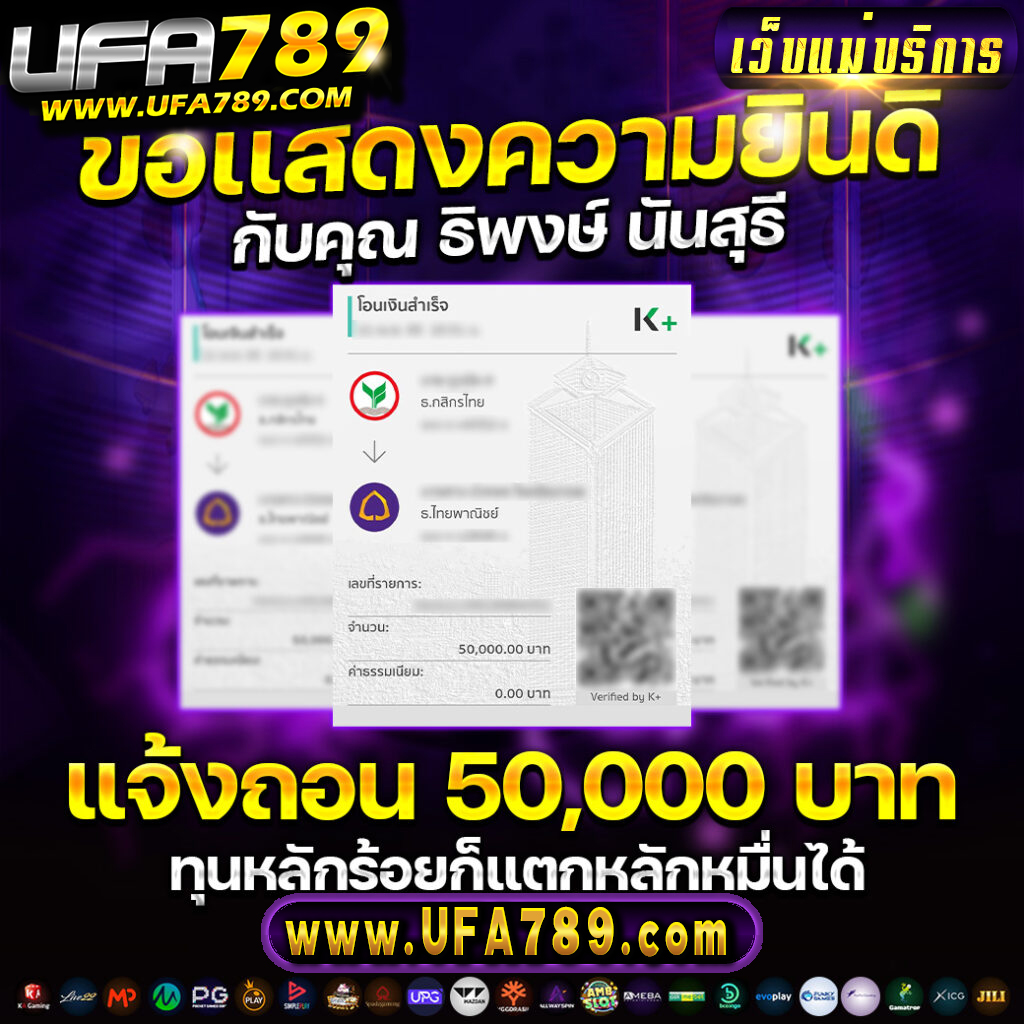 หวย24ออนไลน์ เว็บตรง สล็อต ฝากถอนออโต้ ไม่ผ่านเอเย่นต์ 2026