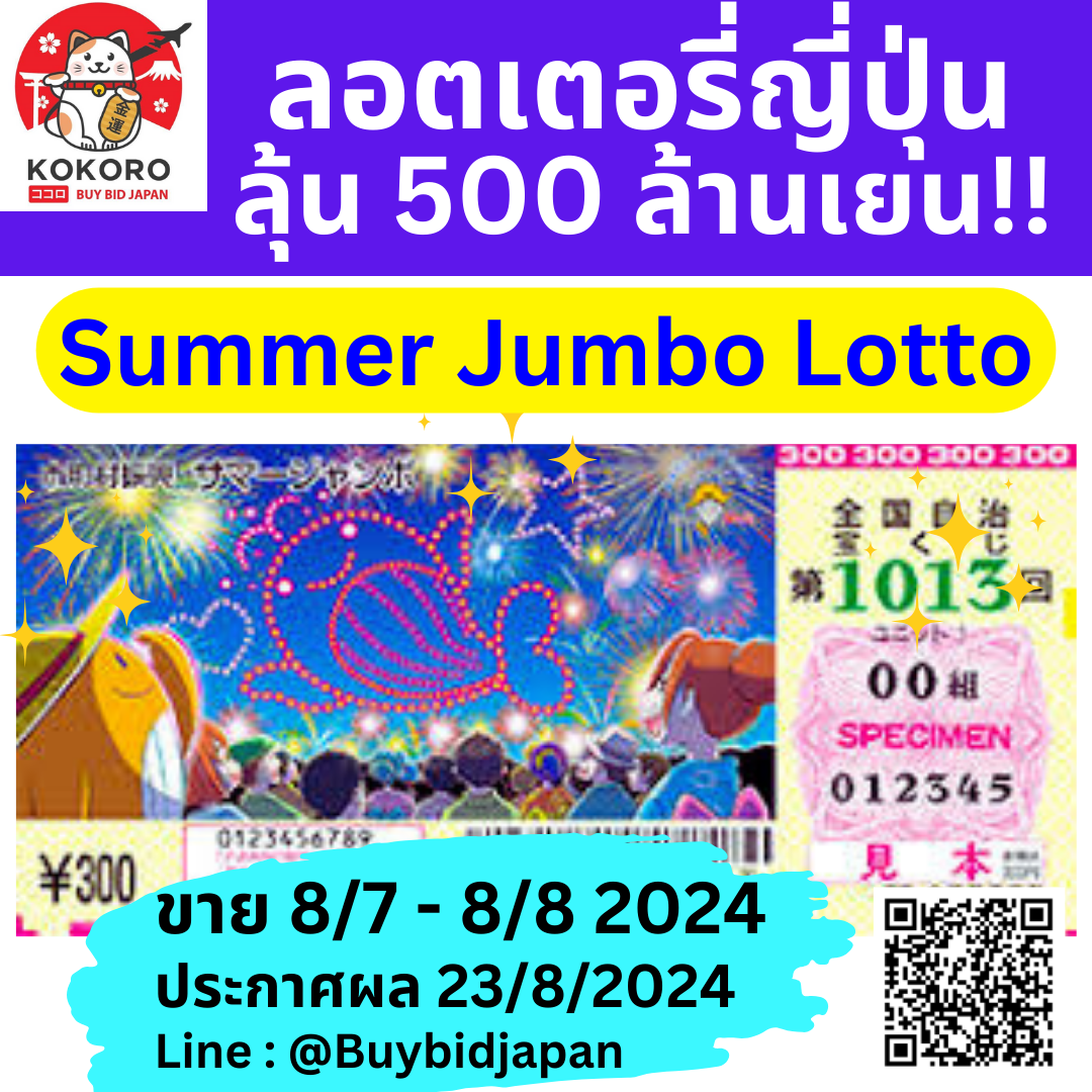 หวยลาว 6 ตัว วันนี้ เว็บตรง สล็อต ฝากถอนออโต้ ไม่ผ่านเอเย่นต์ 2026