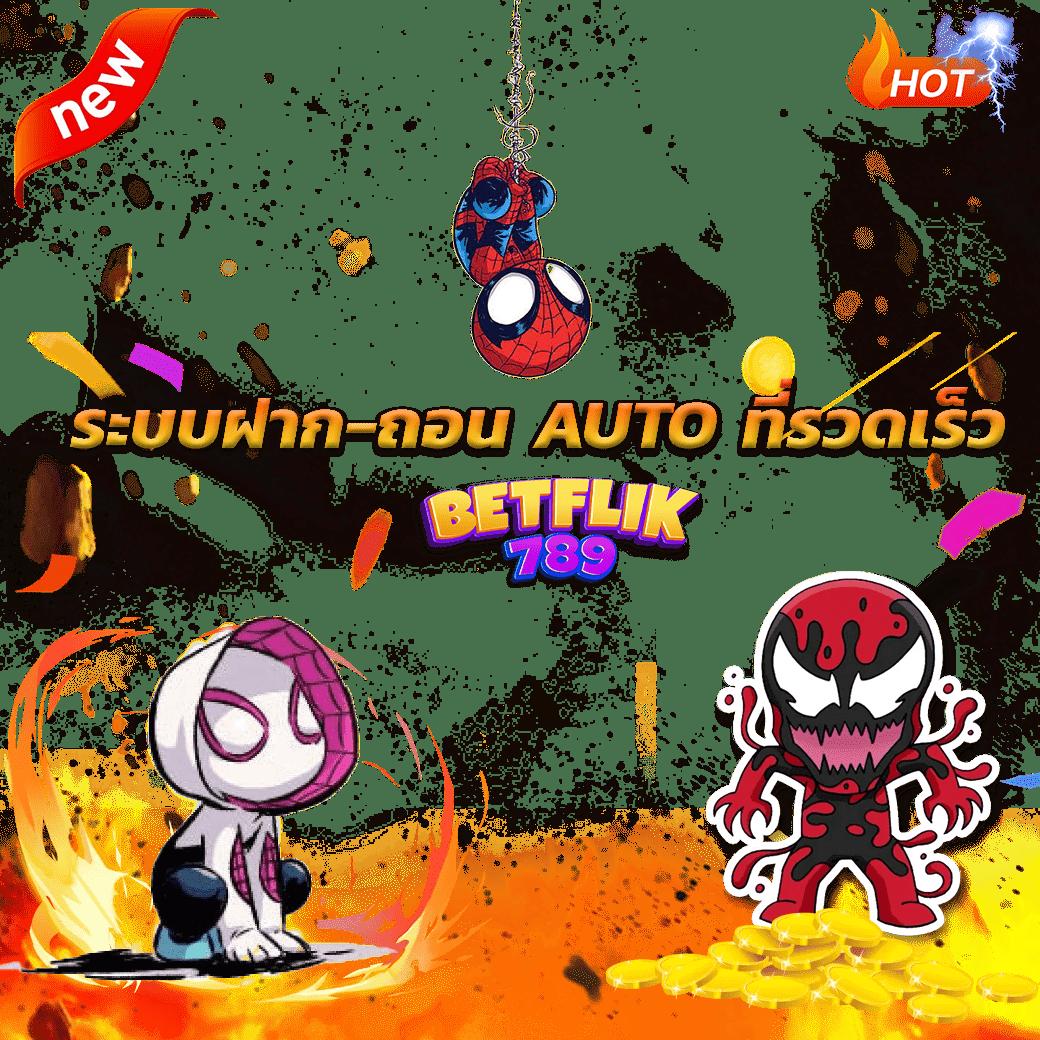 หวยฮานอย ruay เว็บตรง สล็อต ฝากถอนออโต้ ไม่ผ่านเอเย่นต์ 2026