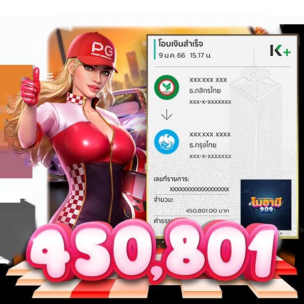 หวยเดลินิวส์ เว็บตรง ฝากถอนออโต้ สล็อต ฝากถอนออโต้ 2026