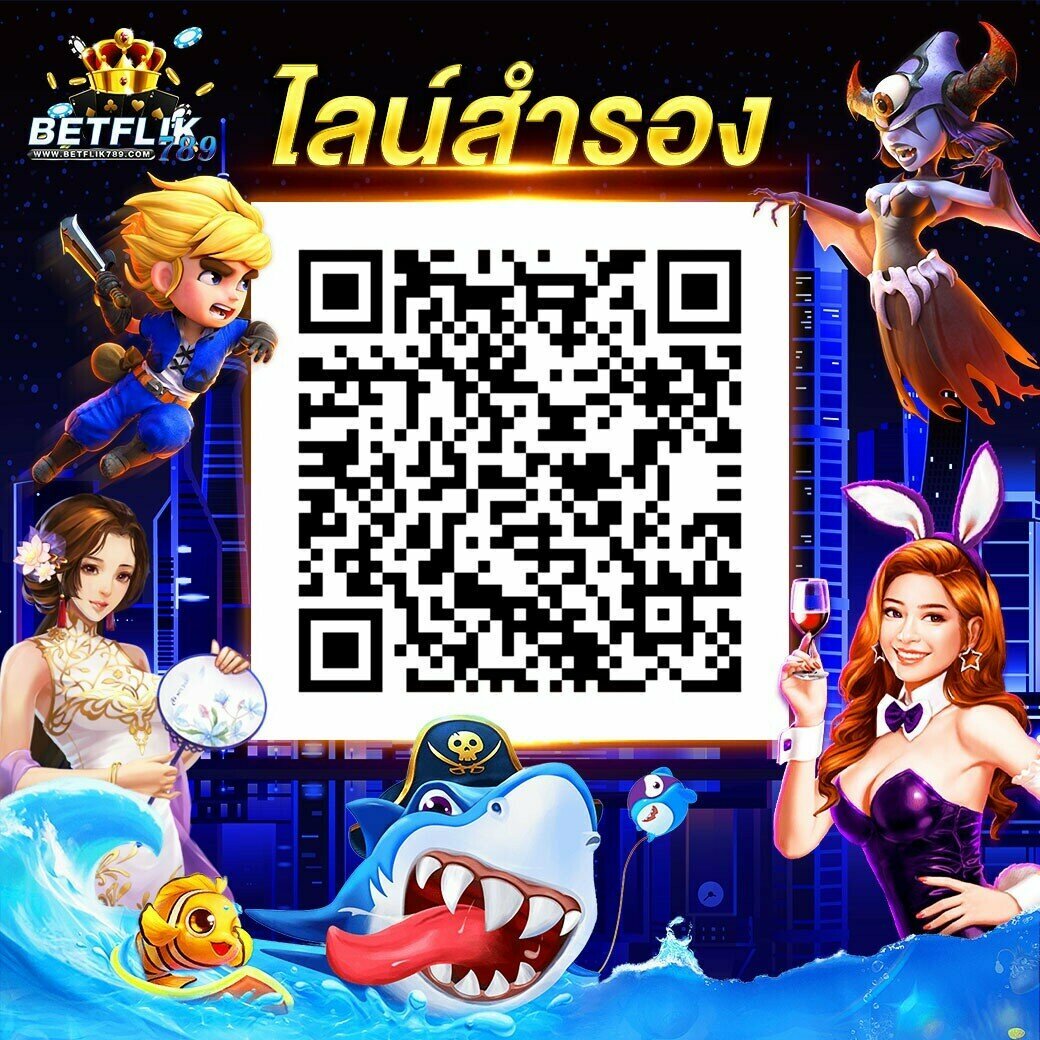 ฮานอยพิเศษออกอะไรวันนี้ เว็บตรง สล็อต ฝากถอนออโต้ ไม่ผ่านเอเย่นต์ 2026