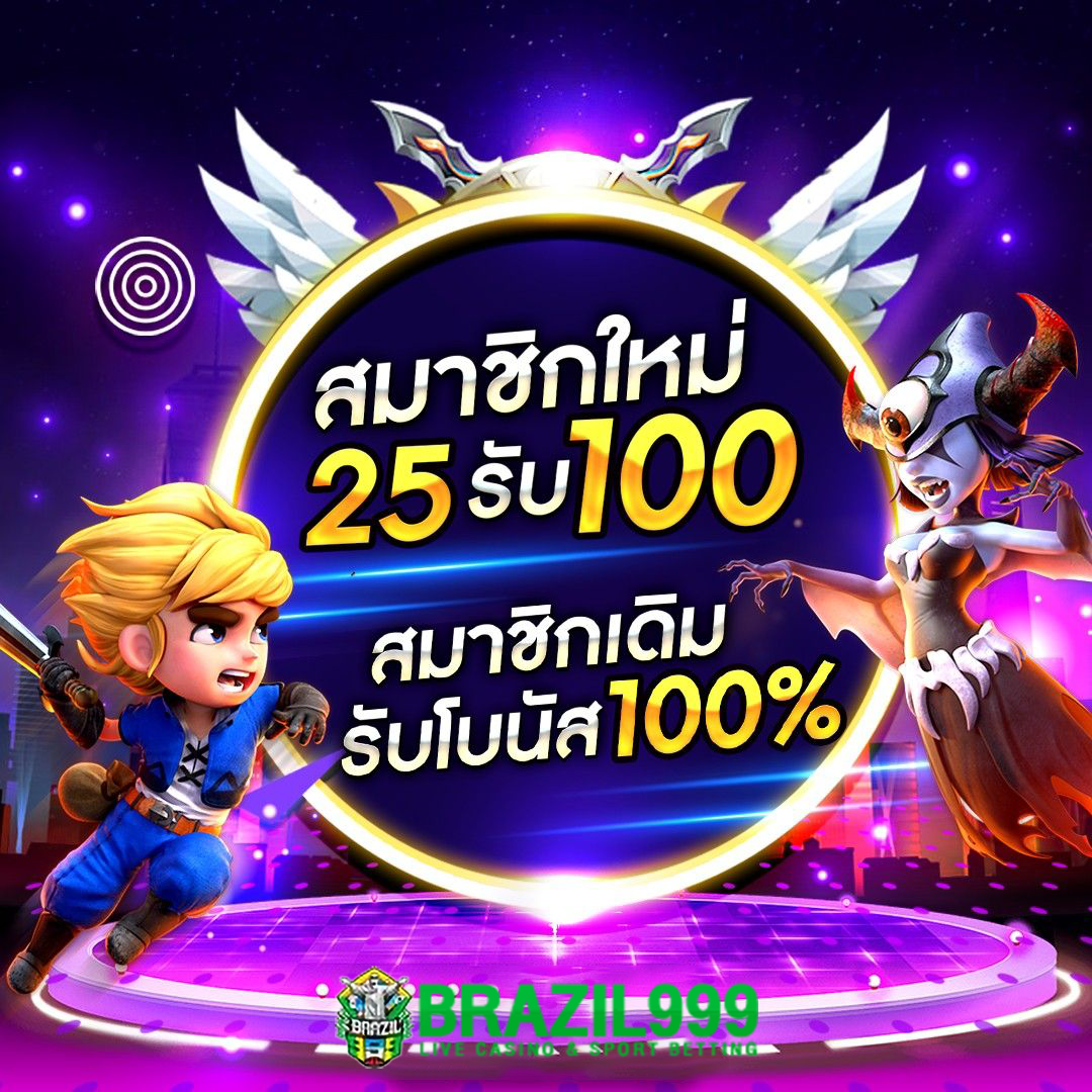 เกมสล็อตฟรี เว็บตรง สล็อต ฝากถอนออโต้ ไม่ผ่านเอเย่นต์ 2026