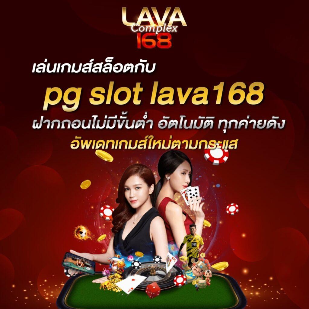 เว็บซื้อหวยออนไลน์ เว็บตรง สล็อต ฝากถอนออโต้ 2026