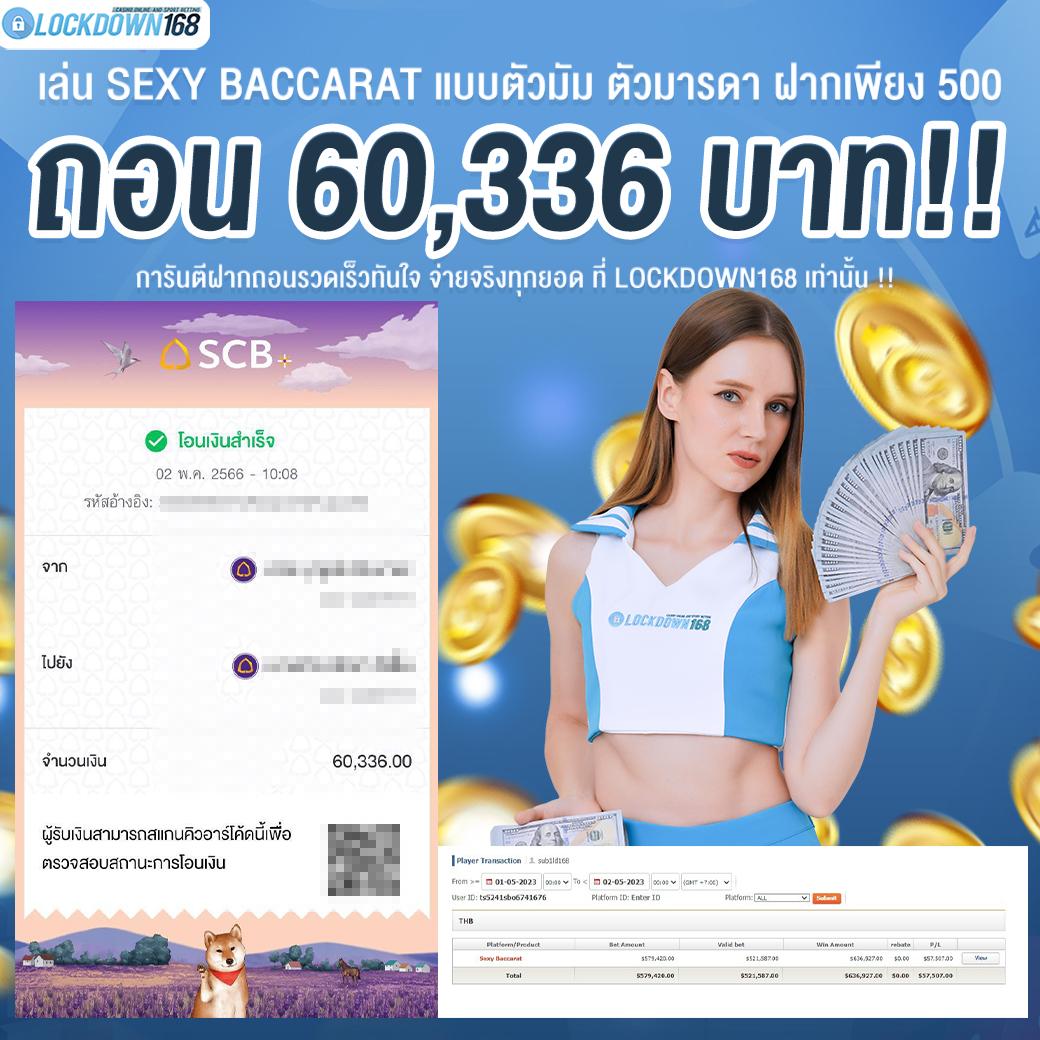 เว็บทดลองเล่นสล็อต เว็บตรง สล็อต ฝากถอนออโต้ ไม่ผ่านเอเย่นต์ 2026