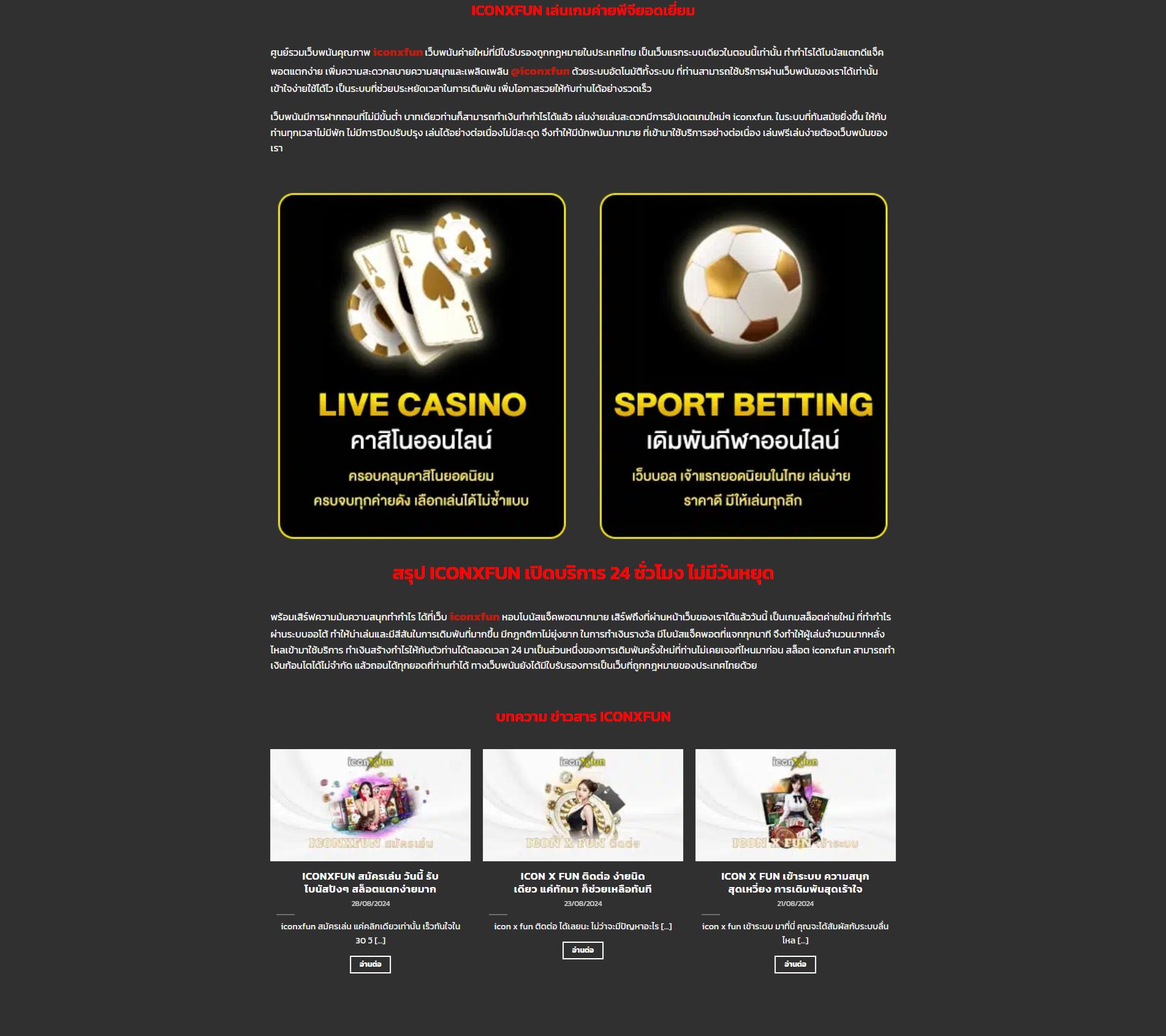 เว็บทดลองเล่นสล็อตทุกค่าย เว็บตรง สล็อต ฝากถอนออโต้ ไม่ผ่านเอเย่นต์ 2026