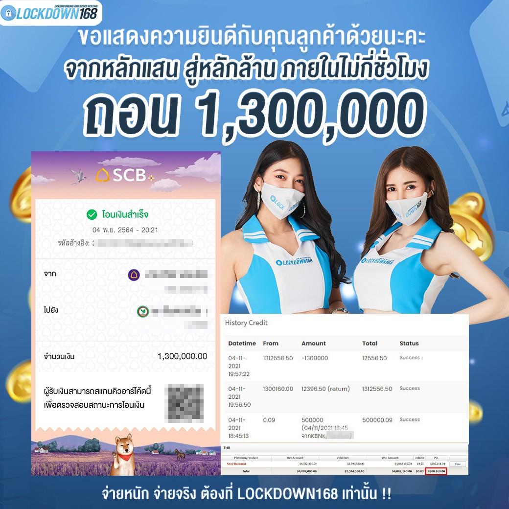 เว็บพนันออนไลน์ 888 เว็บตรง สล็อต ฝากถอนออโต้ เว็บตรง 2026