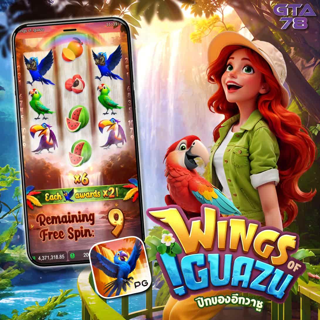 เว็บยู เว็บตรง สล็อต ฝากถอนออโต้ ไม่ผ่านเอเย่นต์ 2026