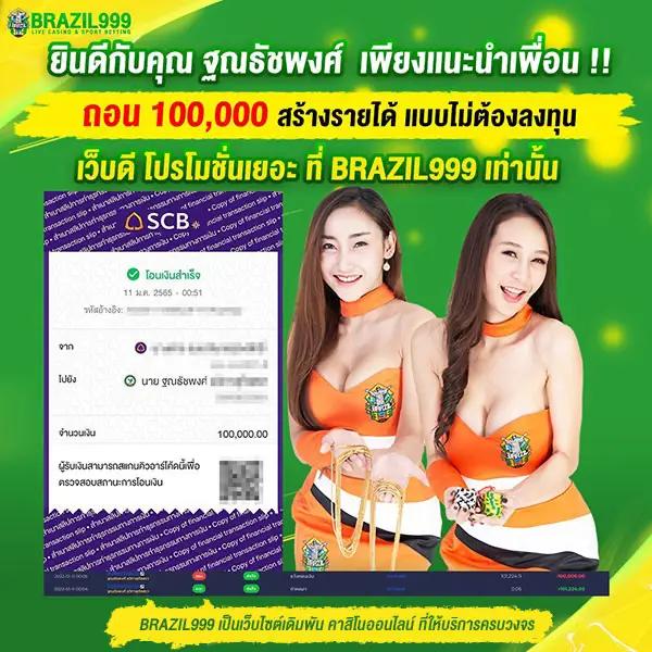 เว็บสล็อตทดลอง เว็บตรง สล็อต ฝากถอนออโต้ ไม่ผ่านเอเย่นต์ 2026