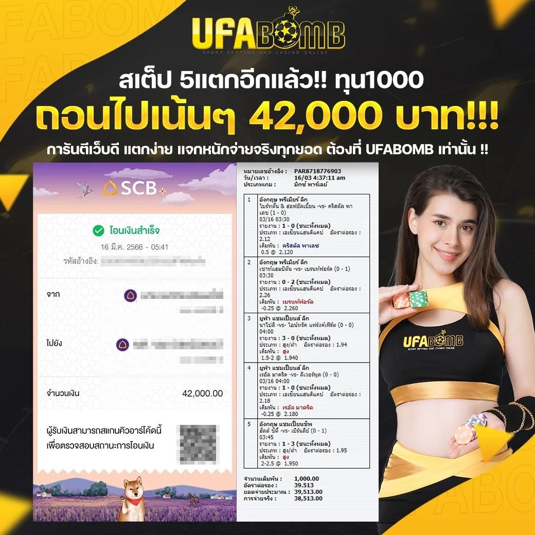 เว็บหวยสด เว็บตรง สล็อต ฝากถอนออโต้ ไม่ผ่านเอเย่นต์ 2026