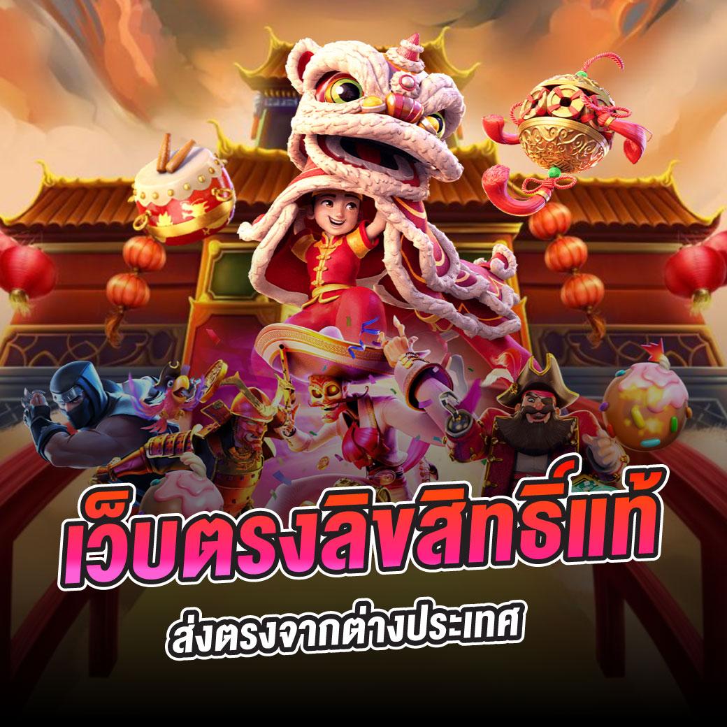 เว็บหวยออนไลน์ ถูกกฎหมาย เว็บตรง ฝากถอนออโต้ ไม่ผ่านเอเย่นต์ สล็อต 2026