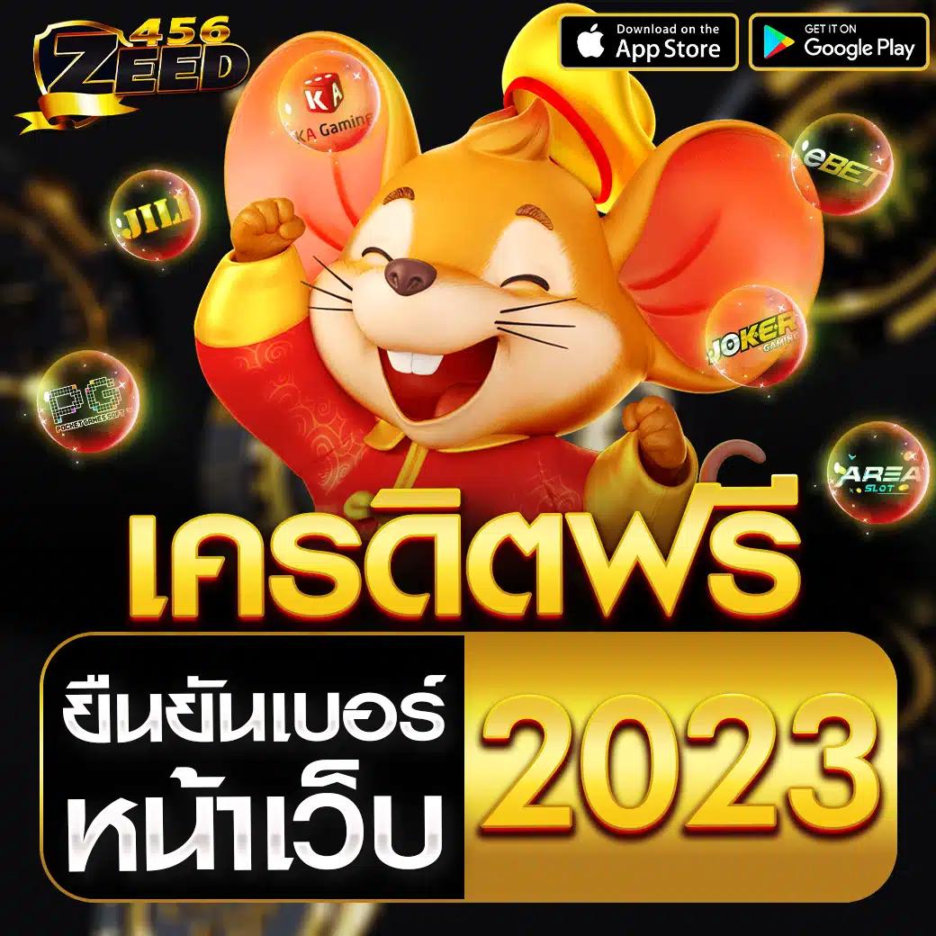 เฮง888 เว็บตรง สล็อต ฝากถอนออโต้ ไม่ผ่านเอเย่นต์ 2026