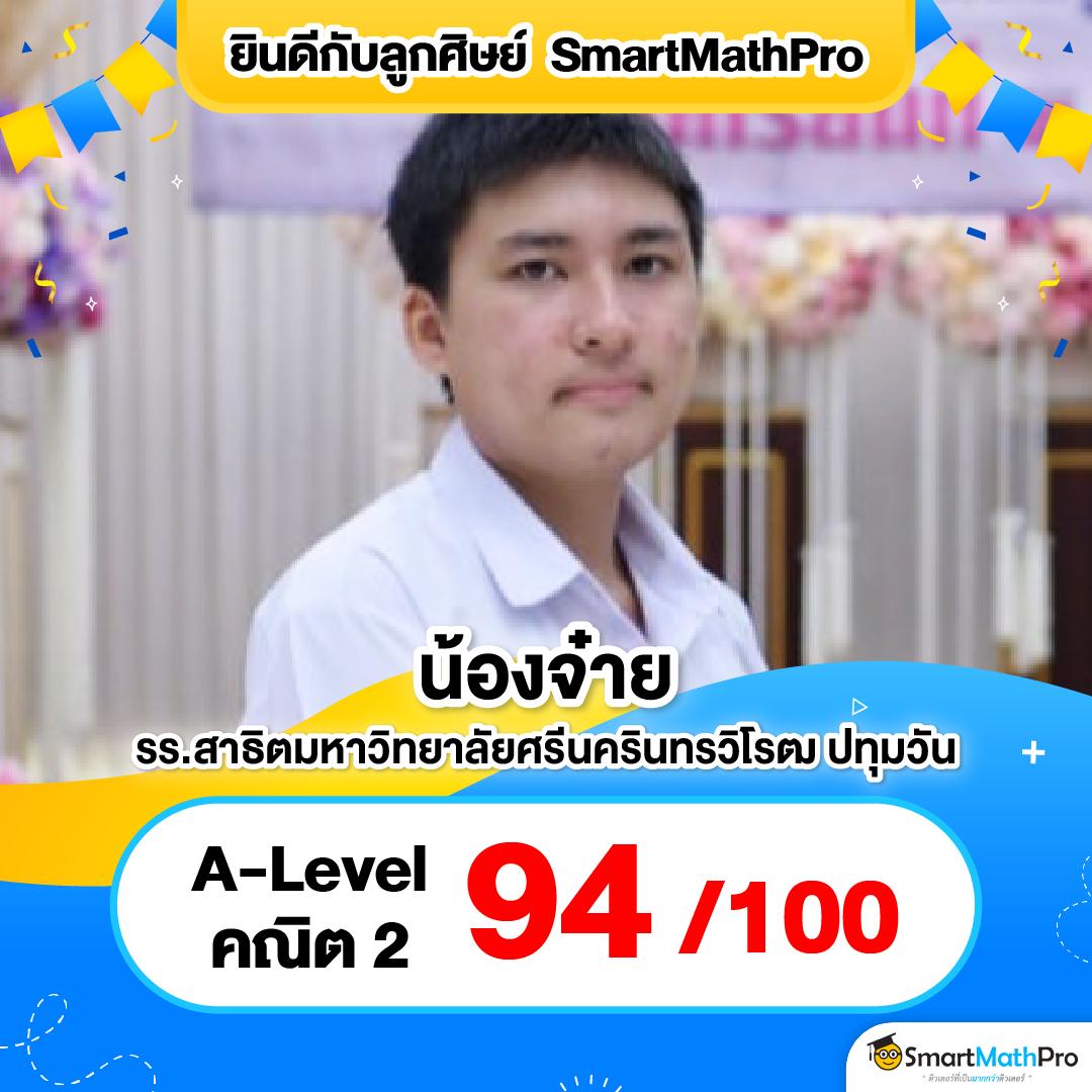 แซน999 เว็บตรง สล็อต ฝากถอนออโต้ ไม่ผ่านเอเย่นต์ 2026